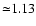 ${\simeq} 1.13$