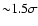 ${\sim}1.5\sigma$