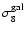 $\sigma_8^{\rm gal}$