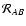 $\mathcal{R}_{AB}$