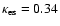 $\kappa_{\rm es} = 0.34$