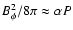 $B_{\phi}^2/8\pi\approx \alpha P$