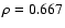 $\rho=0.667$