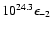 $10^{24.3}\epsilon_{-2}$