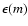$\epsilon(m)$