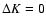 $\Delta K=0$