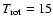 $T_{\rm rot}=15$