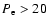 $P_{\rm e} > 20$