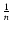 $\frac{1}{n}$
