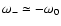$\omega_- \simeq - \omega_0$