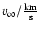 $v_\infty/\frac{\rm km}{\rm s}$