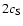 $2c_{\rm S}$