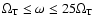 $\Omega_{\rm T}
\le \omega\le 25 \Omega_{\rm T}$
