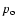 $p_{\rm o}$