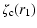 $\displaystyle \zeta _{\rm c}(r_1)$