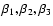 $\beta_1,\beta_2,\beta_3$