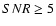 $SNR \geq 5$