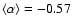 $\langle \alpha \rangle
=-0.57$