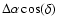 $\Delta \alpha \cos (\delta)$