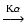 $\textstyle \stackrel{{\rm K}\alpha}{\longrightarrow}$