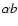$\alpha b$