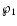 $\wp_1 $