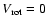$V_{\rm rot} =0$