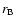 $r_{\rm B}$