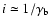 $i\simeq 1/\gamma _{\rm b}$