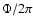 $\Phi /2\pi $