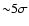 ${\sim} 5\sigma$