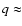 $q\approx$