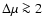 $\Delta \mu \ga 2$