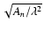 $\sqrt{A_n/\lambda ^2}$