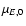 $\mu_{E,0}$