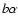 $b\alpha$