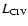 $L_{\rm CIV}$