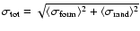 $\sigma_{\rm tot} = \sqrt{\langle\sigma_{\rm form}\rangle^{2} + \langle\sigma_{\rm rand}\rangle^2}$