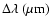 $\Delta\lambda~\rm (\mu m)$