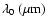 $\lambda_0~\rm (\mu m)$