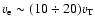 $v_{\rm e}\sim (10\div
20)v_{\rm T}$
