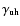 $\gamma_{\rm uh}$