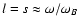 $l=s\approx \omega/\omega_B$
