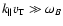 $k_{\parallel}v_{\rm T} \gg
\omega_B$