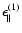 $\epsilon_{\parallel}^{(1)}$