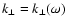 $k_{\perp}=k_{\perp}(\omega)$