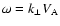 $\omega =
k_{\perp}V_{\rm A}$