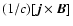 $(1/c)[\vec{j}\times\vec{B}]$