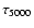 $\tau_{5000}$