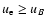 $u_{\rm e} \ge u_B$